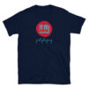 "Just Playing" Unisex Cotton T-Shirt - Image 2